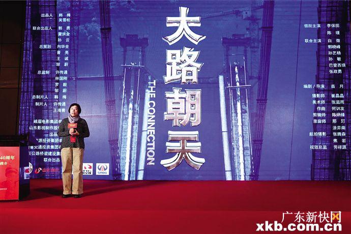 9部优秀国产电影获国家电影局重点推介