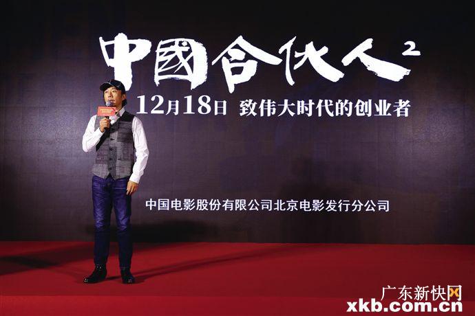 9部优秀国产电影获国家电影局重点推介