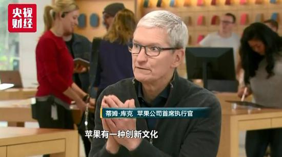 库克拿到史上最高年终奖1200万美元 但投资者很担
