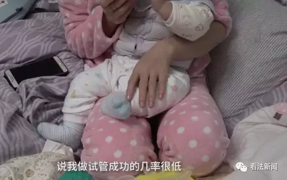 女子花45万代孕得病婴 机构：孩子退回再免费做