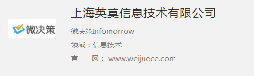 百家风控公司揭秘系列4｜京东系聚信立公司及产