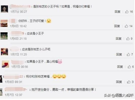 三胎生父被指何孟怀？张柏芝前绯闻男友晒抱娃照，宣布超级奶爸！