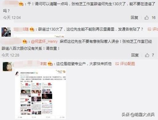 三胎生父被指何孟怀？张柏芝前绯闻男友晒抱娃照，宣布超级奶爸！