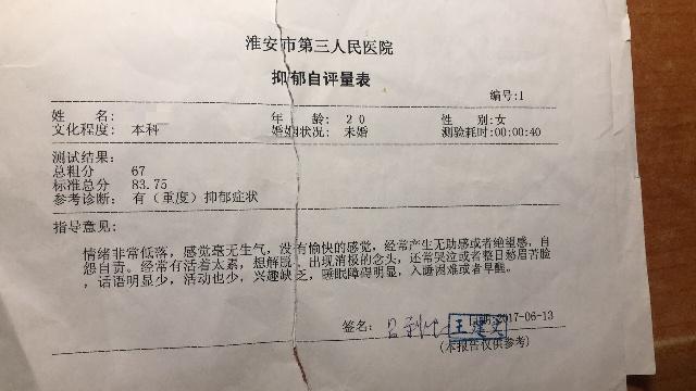 副校长出轨女生 亲姐姐也看不下去一度想把弟弟给举报了