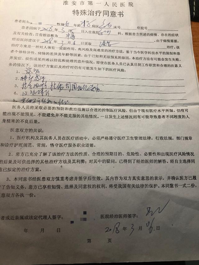 副校长出轨女生 亲姐姐也看不下去一度想把弟弟给举报了