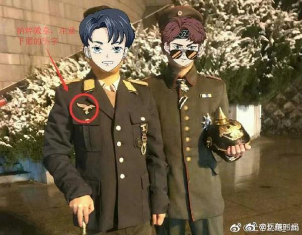 男子穿仿纳粹军服在烈士陵园拍照被刑拘，合影