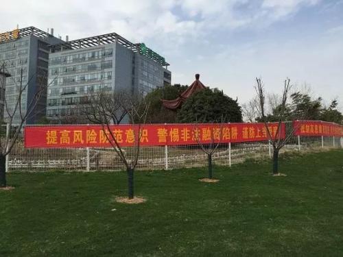 钱宝网，一场没有受害者的500亿骗局……