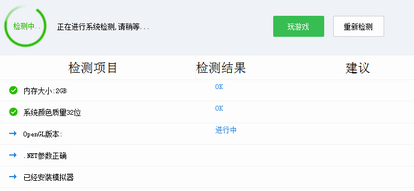 小皮助手电脑版