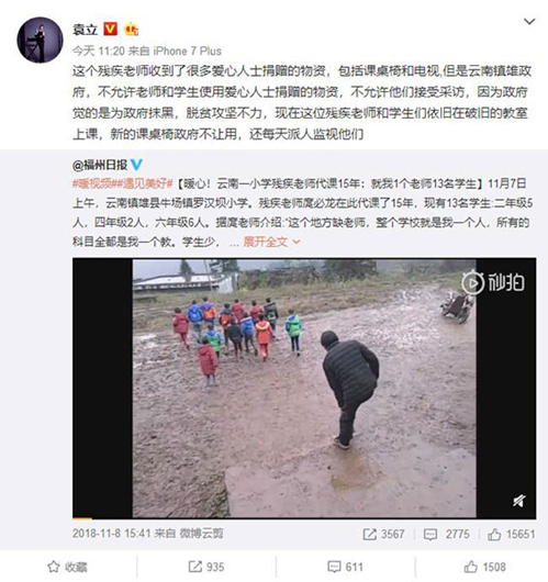 江苏一师范学院副院长被举报出轨有关部门正调查