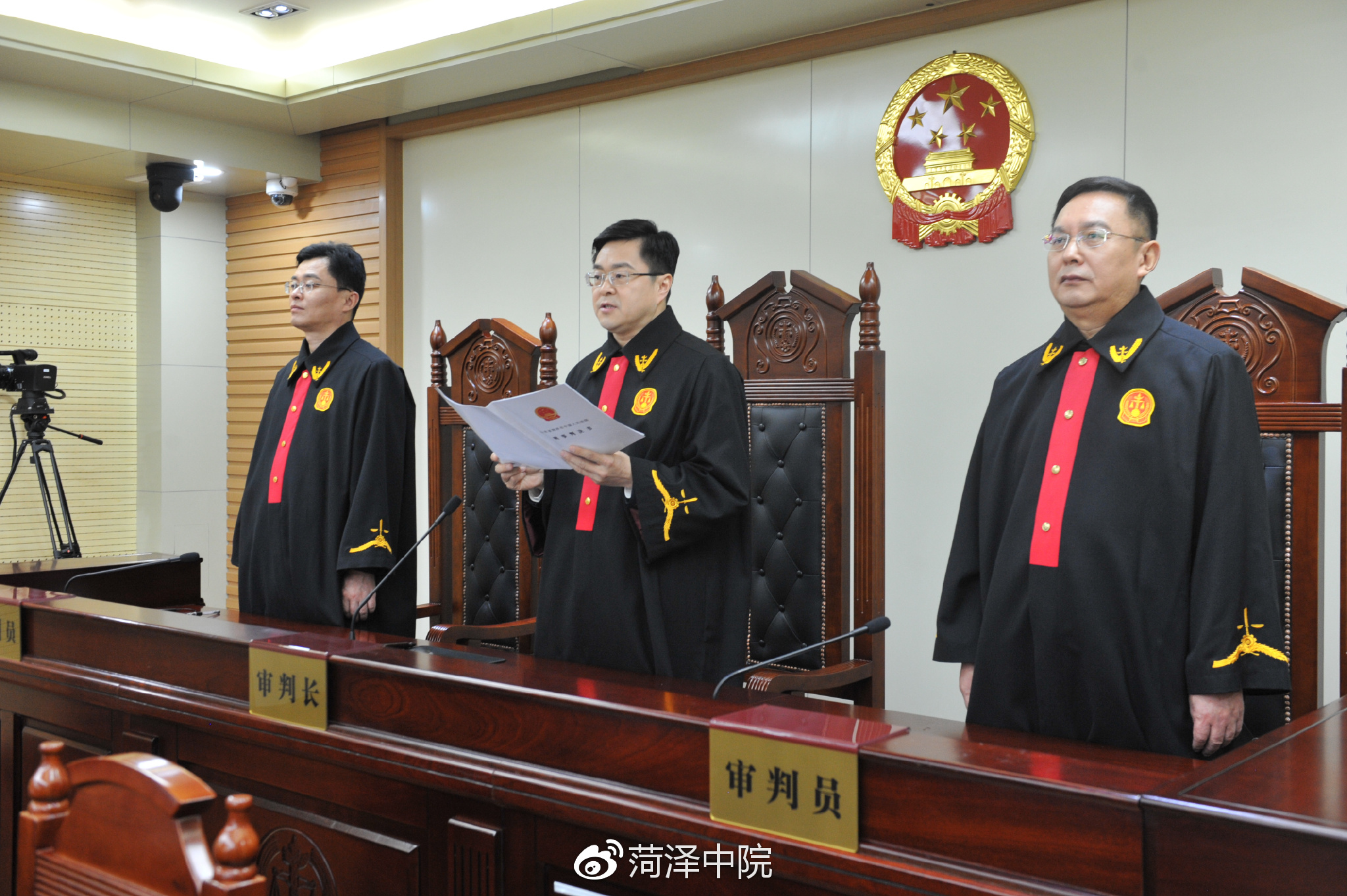 江苏省委原常委、常务副省长李云峰受贿一审被