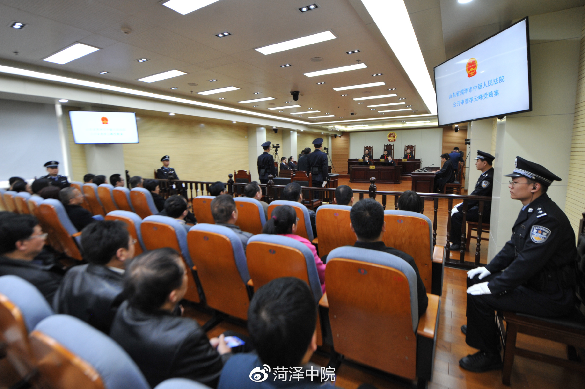 江苏省委原常委、常务副省长李云峰受贿一审被