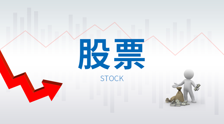 小米市值蒸发详情介绍：小米市值蒸发具体情况