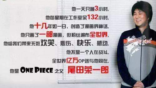《海贼王》作者豪宅曝光：大白鲨厕所，能开火