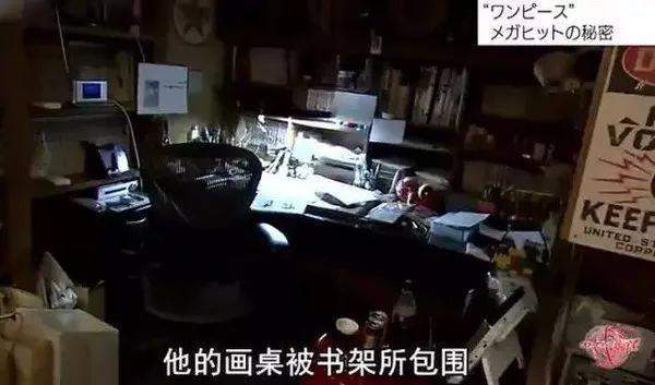 《海贼王》作者豪宅曝光：大白鲨厕所，能开火