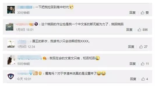 当安徒生童话被改成文言文 汉语之美让我骄傲