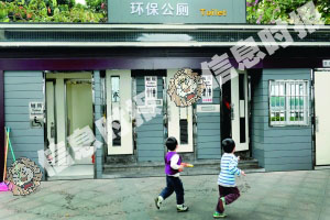 两名小孩从滨江东路靠近广州大桥的一处公厕门口跑过。信息时报记者 郭柯堂 摄