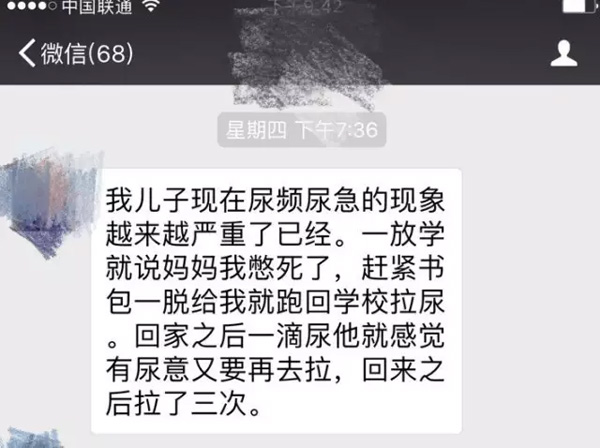 流动红旗没了，广州一小学老师规定学生下课也