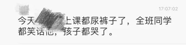 流动红旗没了，广州一小学老师规定学生下课也