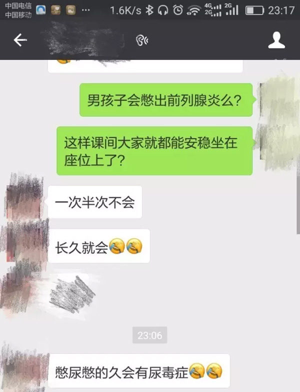 流动红旗没了，广州一小学老师规定学生下课也