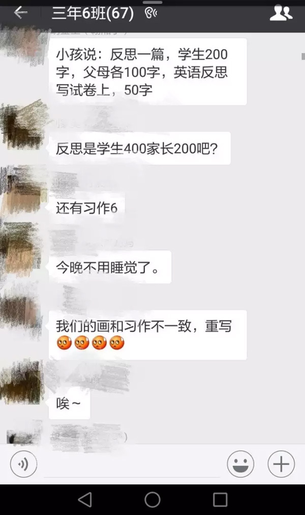 流动红旗没了，广州一小学老师规定学生下课也