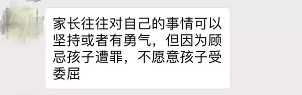 流动红旗没了，广州一小学老师规定学生下课也