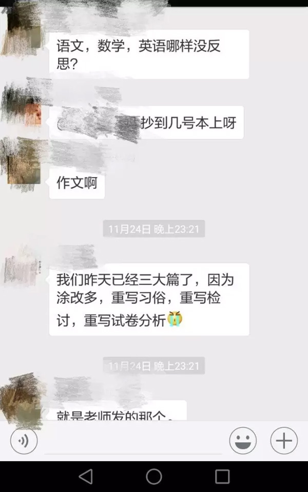 流动红旗没了，广州一小学老师规定学生下课也