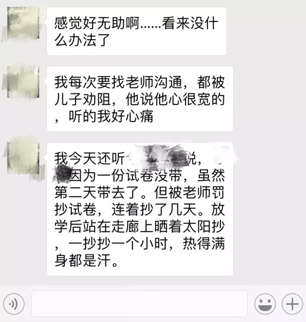 流动红旗没了，广州一小学老师规定学生下课也