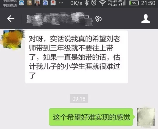 流动红旗没了，广州一小学老师规定学生下课也