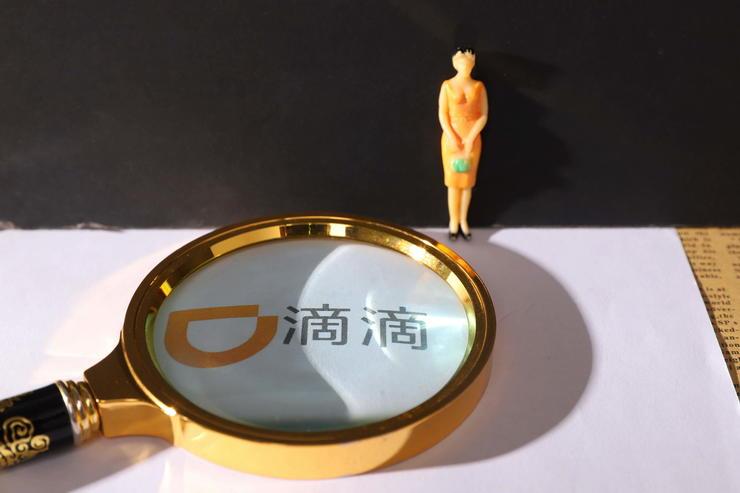 腾讯技术委员会正式成立；网络短视频管理规范