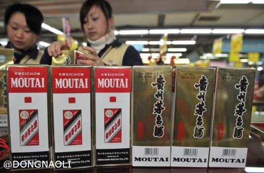 真瓶装假茅台 瓶身二维码扫描都是真的