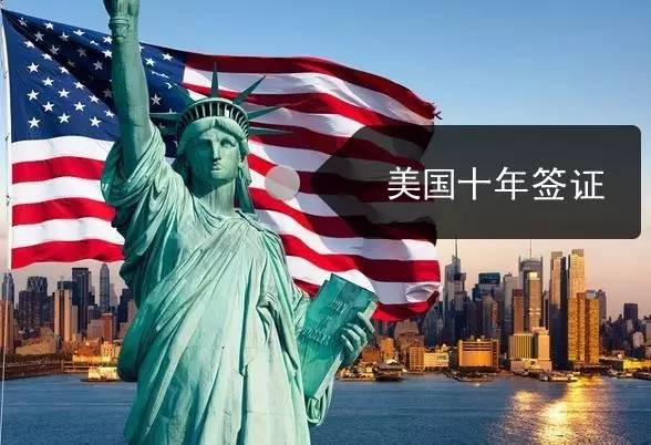 持有效美国签证可以免签入境的国家或地区