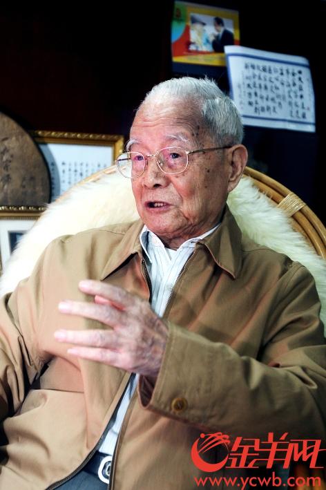 国医大师邓铁涛离世