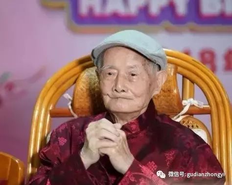 缅怀!国医大师邓铁涛今晨逝世,享年104岁