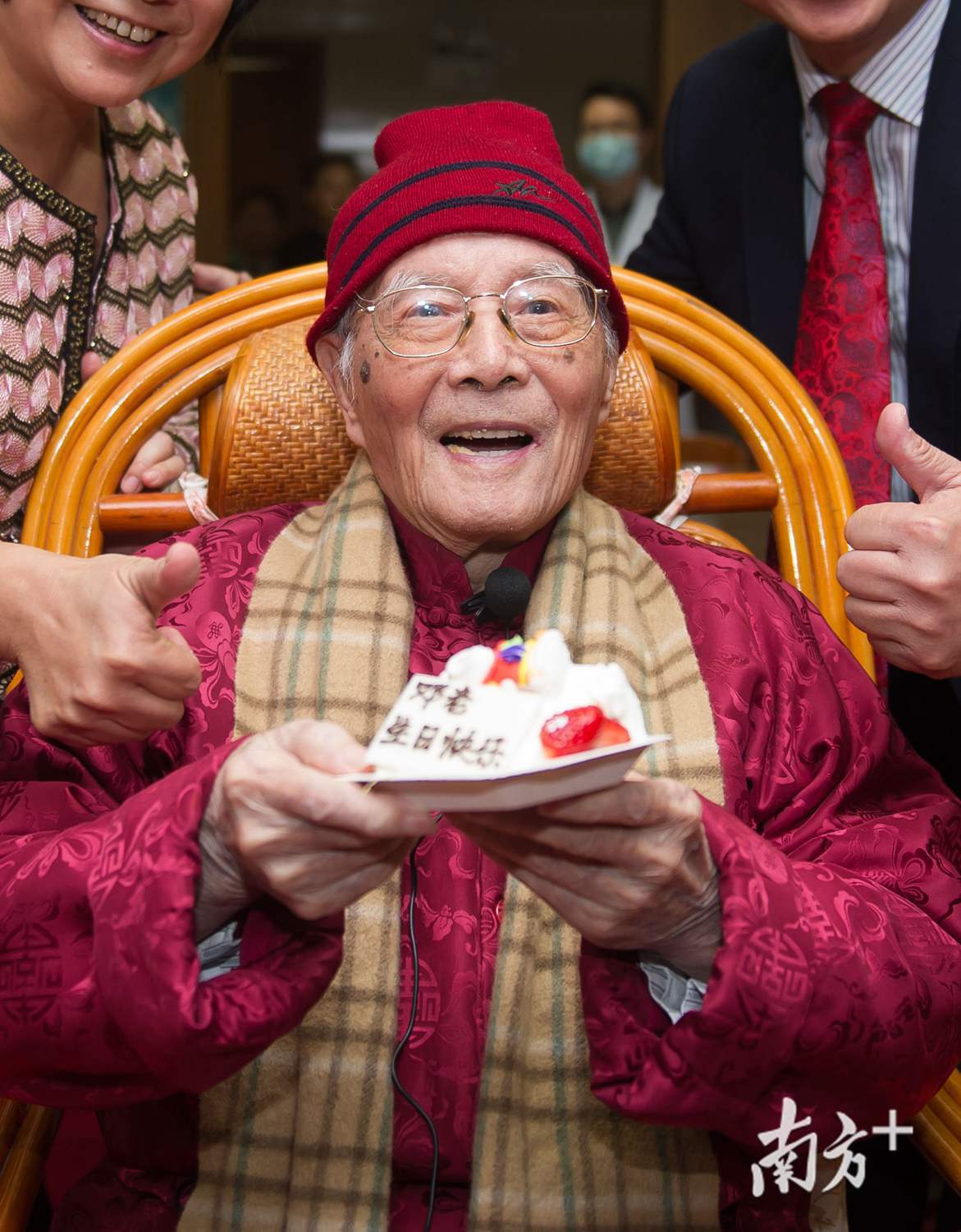 104岁国医大师邓铁涛逝世