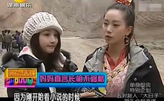 终于真相了！刘诗诗被妈妈调侃是怎么回事？背后原因详情始末曝光哭笑不得