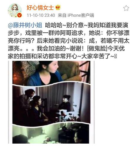 终于真相了！刘诗诗被妈妈调侃是怎么回事？背后原因详情始末曝光哭笑不得