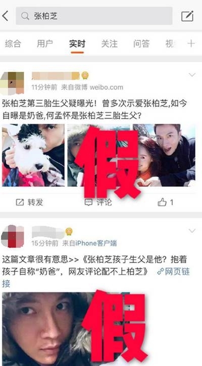 柏芝绯闻男友发文