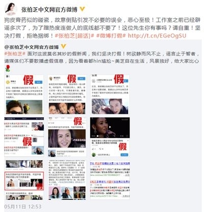 柏芝绯闻男友发文
