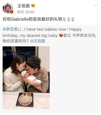 李亚男女儿正面照