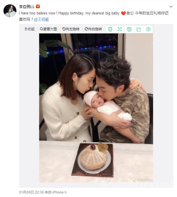 王祖蓝庆生照李亚男女儿正面照首度曝光 太甜了
