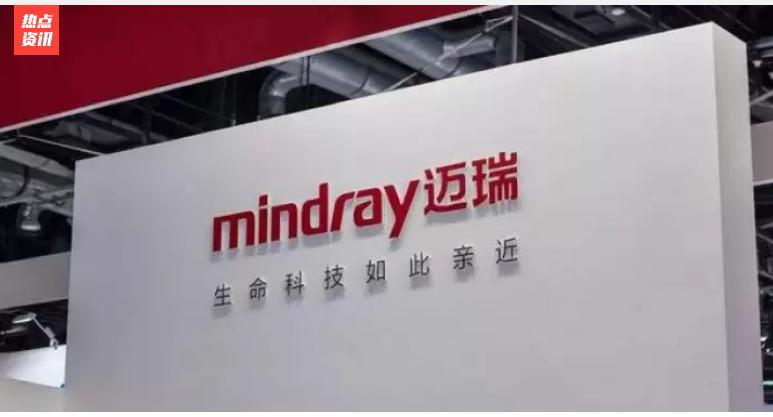 解约应届生后迈瑞就解约道歉：欢迎按原计划来报到!