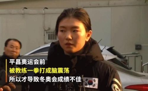 韩国性侵案后续报道：性侵受害者众多教练在更