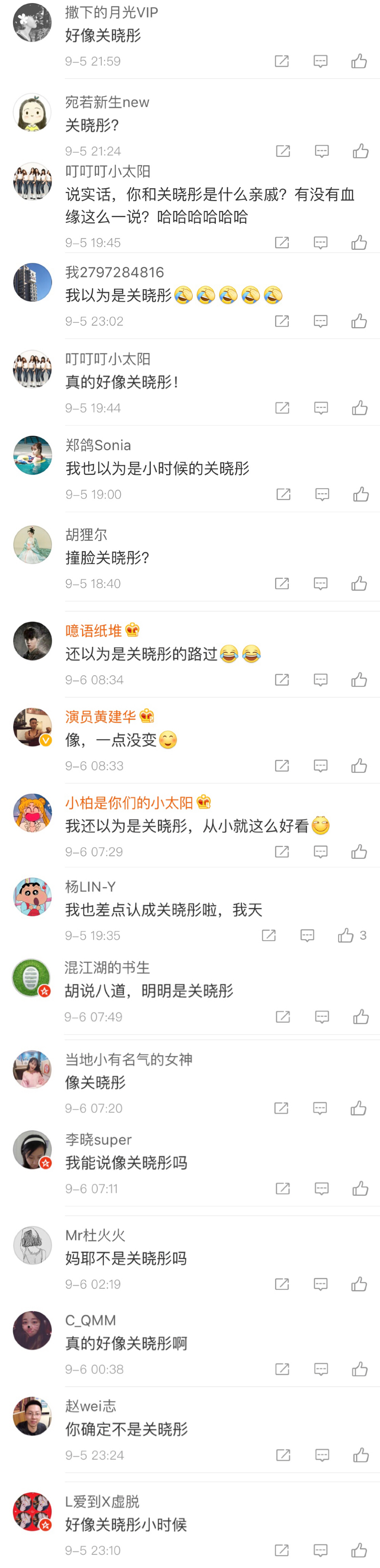 曹云金晒童年照 网友清一色回复：还以为是关晓彤