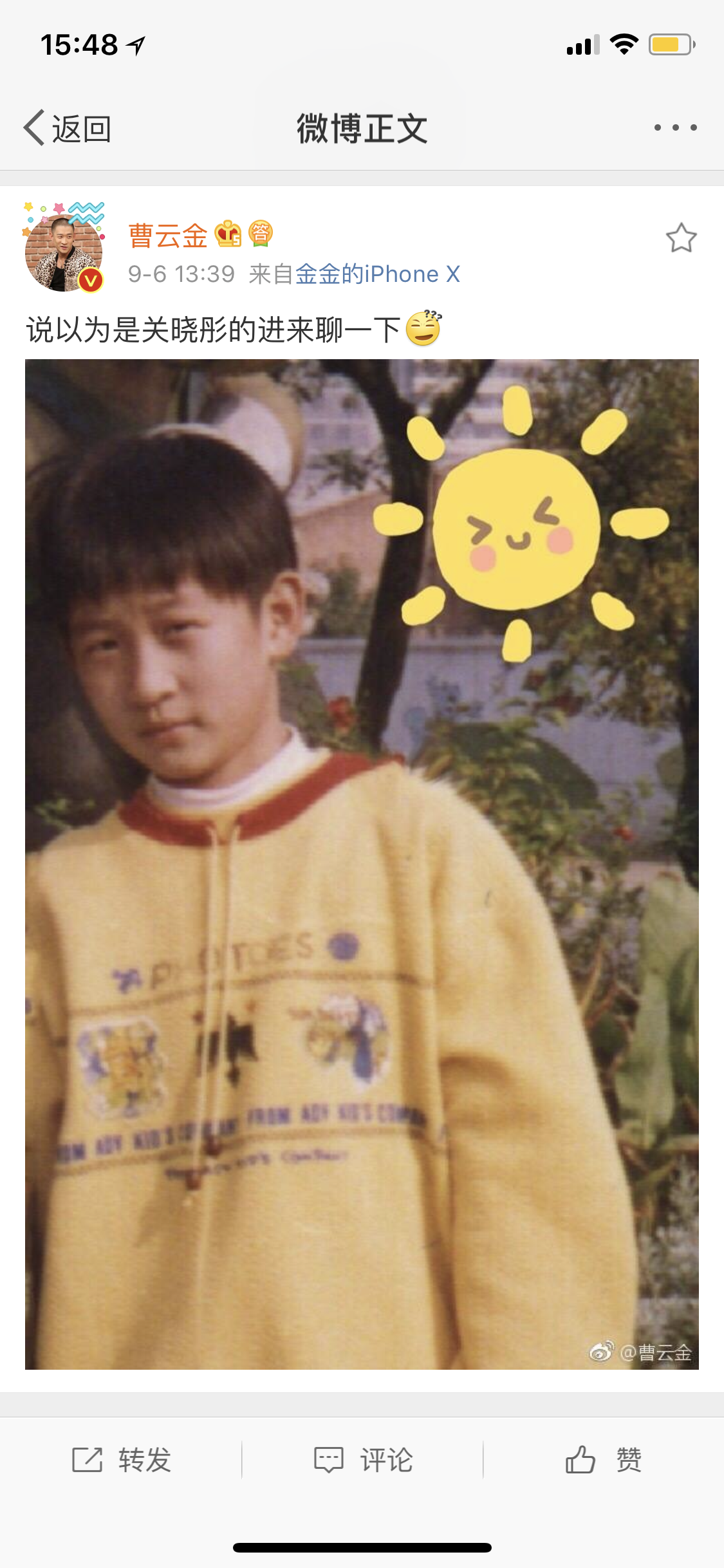 曹云金晒童年照 网友清一色回复：还以为是关晓彤