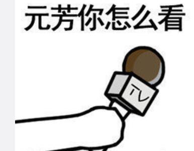 真相曝光哭笑不得!员工喜事不请同事是怎么回事?还原事件详情真相震惊了