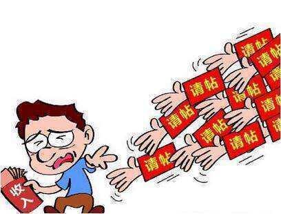 员工办喜事不得宴请同事，网友大呼：这简直是2019最好的政策