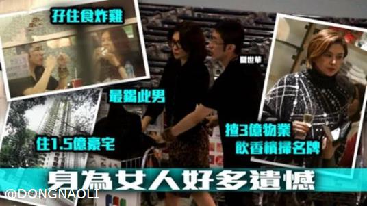 港媒曝关之琳财产给弟弟 4亿财产全留给他